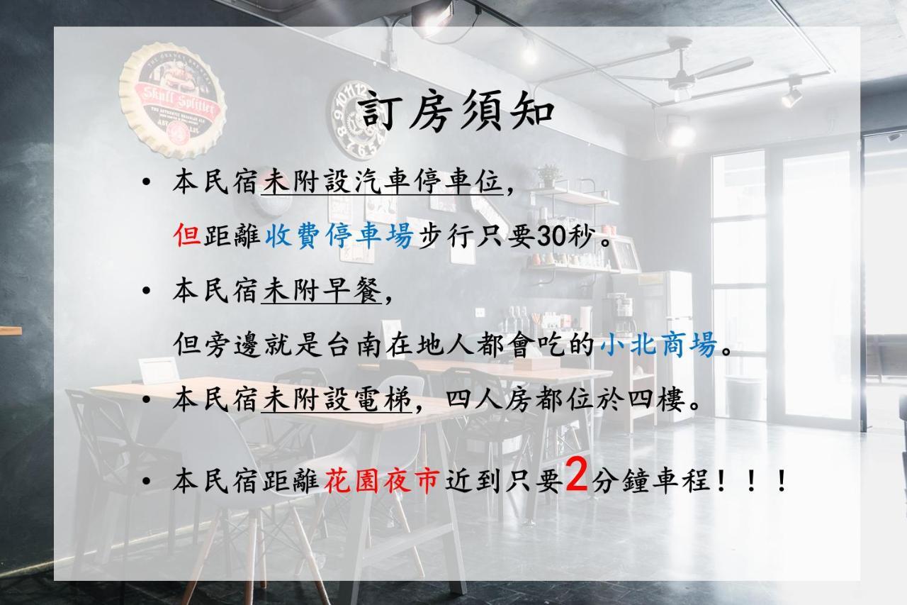 Lai Jia Hotel Tainan Bagian luar foto